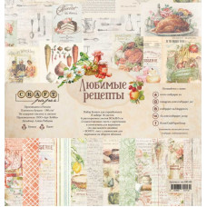 Набор скрапбумаги Любимые рецепты, 30.5х30.5 см, 16 листов, Craft Paper
