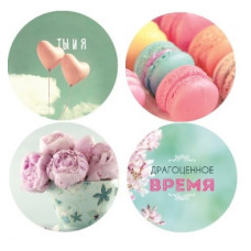 Набор фишек Элегантно просто 1, 4 шт от ScrapBerry's