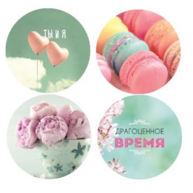 Набір фішок Елегантно просто 1, 4 шт від ScrapBerry's