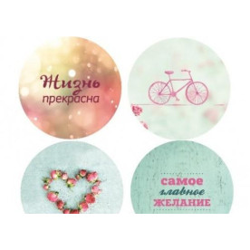 Набор фишек Элегантно просто 2, 4 шт от ScrapBerry's