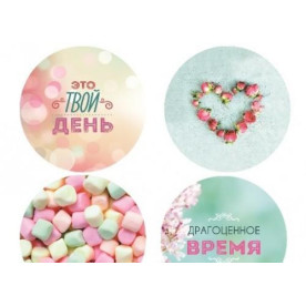 Набір фішок Елегантно просто 3, 4 шт від ScrapBerry's