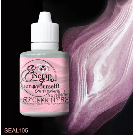 Алкогольные (спиртовые) чернилa ScrapEgo Райская птица (розово-персиковый хамелеон) 30ml