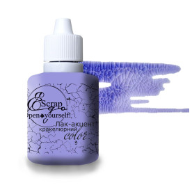 Кракелюрный лак-акцент Лавандовое поле, 35 мл, ScrapEgo
