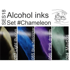 Набор алкогольных чернил 10ml + растворитель120ml Set #18, SES18, ScrapEgo