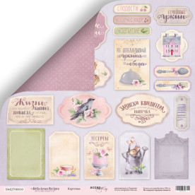 Лист двусторонней бумаги Карточки 30*30 см Scrapmir