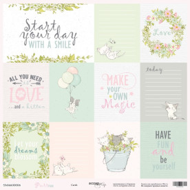 Лист односторонней бумаги 30x30 от Scrapmir Cards Pur Pur