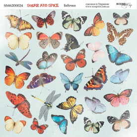 Аркуш двостороннього паперу, Метелики, Sugar and Spice, 20х20см, Scrapmir
