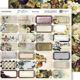 Лист двостороннього паперу, Білетики Some days, 20х20 см, Scrapmir