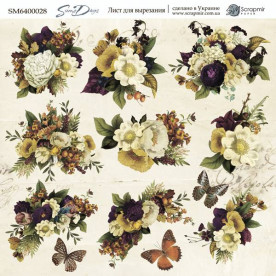 Лист одностороннього паперу, Лист для вирізання, Some days, 20х20 см, Scrapmir