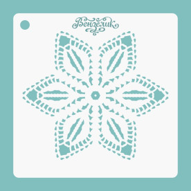 Трафарет 01, размер 155х155 мм, Вензелик