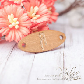 Чипборд цветной, Бирка Я, 36*13 мм, золото перламутр, Valeo