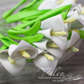Декоративные Каллы из фоамирана 20*30 мм, 5 шт, белый, Valeo