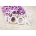 Чипборд, Travel Book, 96*45 мм, Valeo