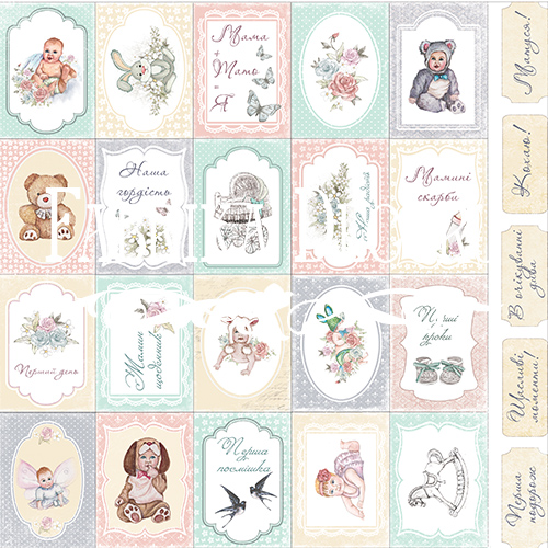 Набір карток на укр. мові №2 Baby shabby UKR, 30х30, Фабрика Декору