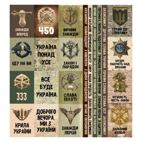 Лист с картинками для журналинга, Military style, 27х29 см, Фабрика Декора