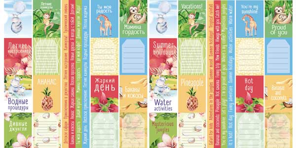Набор полос с картинками для декорирования safari for kids 5 шт, 5х30,5 см, Фабрика Декору