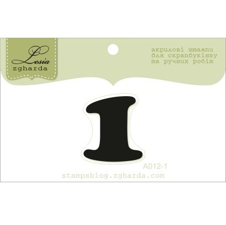 Акриловий штамп Цифра 1 2,4 х 2,3 см