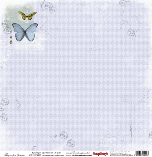 Односторонній папір Вітер Мандрів: Під корою часу від ScrapBerry's