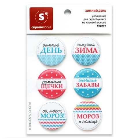 Набор топсов "Зимний день", 6 штук