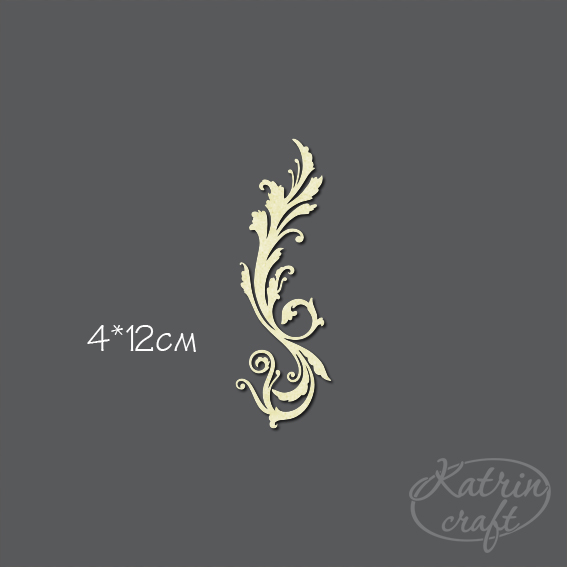 Чіпборд Завиток трав'яний №2 4x12см маленький від Katrin Craft