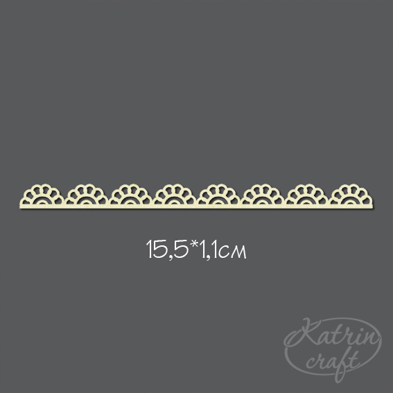 Чипборд Бордюр Кружева 15,5x1,1см от Katrin Craft