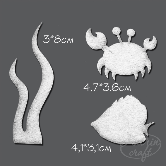 Чіпборд Морський №3 3x8см, краб 4,7x3,6см, рибка 4,1x3,1см 3 ел. від Katrin Craft