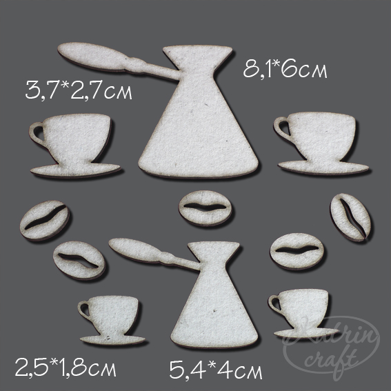 Чіпборд Кофеман від Katrin Craft. Набір всключает в себе 11 елементів