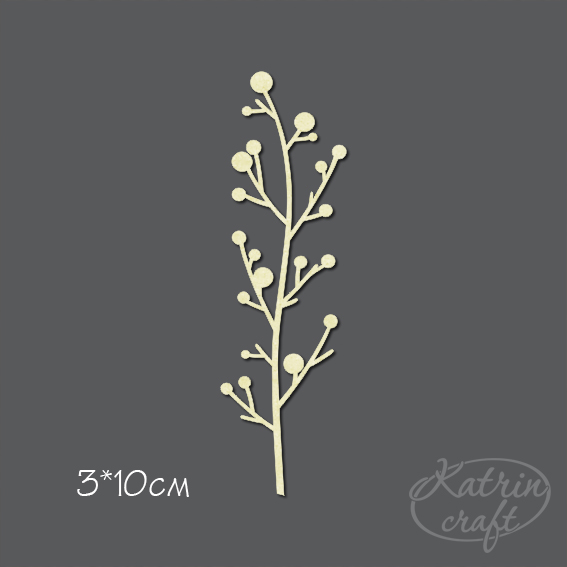 Чіпборд Гілочка з круглими нирками маленька 3x10см від Katrin Craft