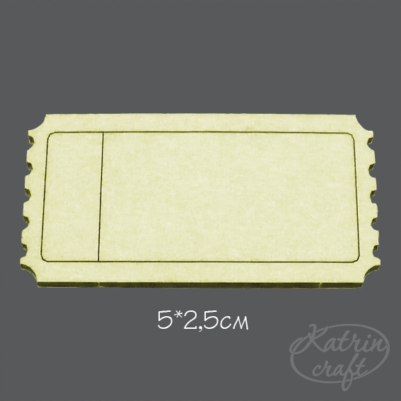 Чипборд Билетик №2 5x2,5см от Katrin Craft
