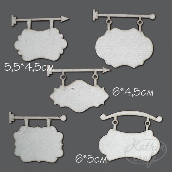 Чіпборд Вивіски маленькі до 6 см 5 шт від Katrin Craft