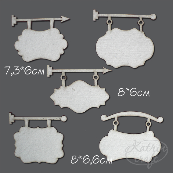 Чіпборд Вивіски великі до 8см 5 елементів від Katrin Craft