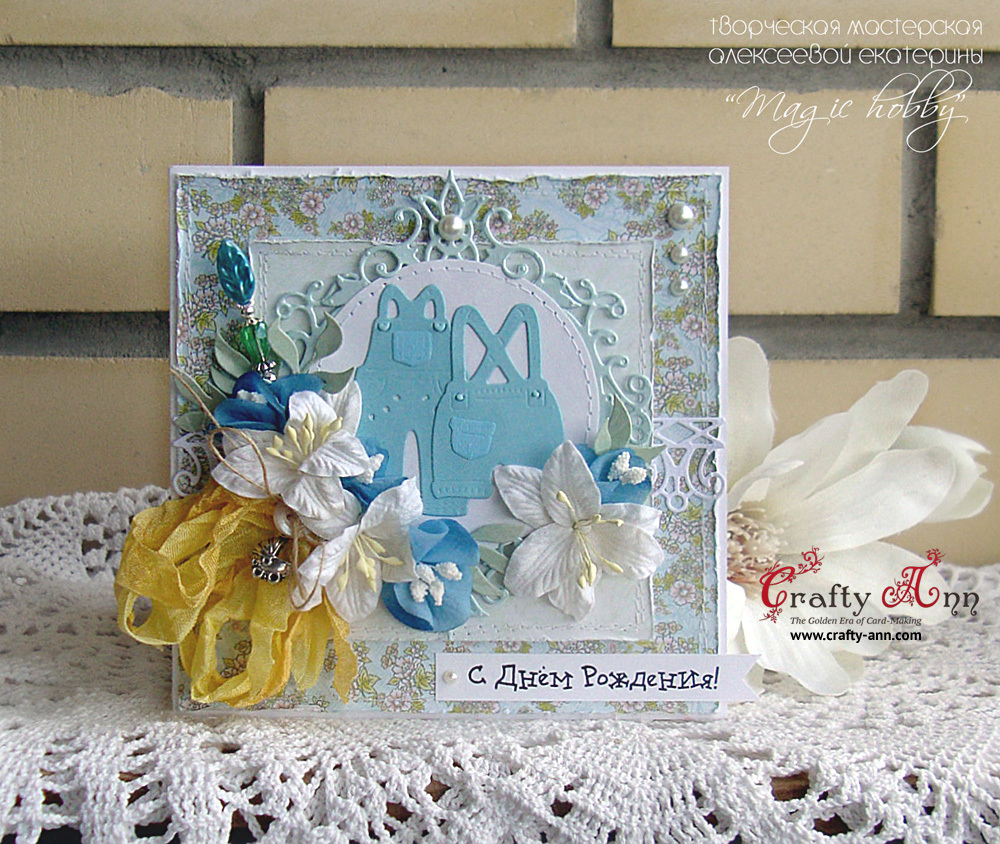 Ножі Boy's Outfit, 2 шт, розмір 3.2х6.0, 3.6х5.0см від Crafty Ann