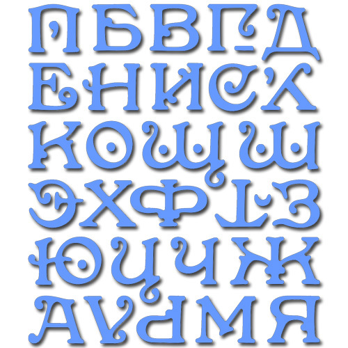 Ножи Large Alphabet Set , 1 шт, размеры 9.9x11.4 см от Crafty Ann