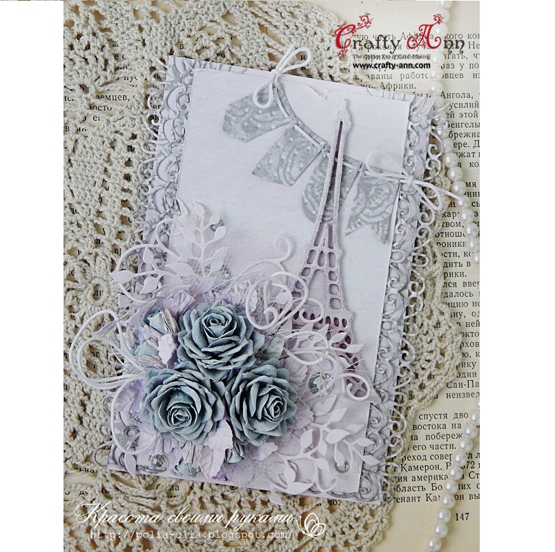 Ножі Eiffel Tower, 1 шт, розмір 5.9х10.8 см від Crafty Ann