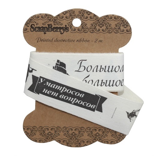Бавовняна стрічка Море, 25 мм, 2 м від ScrapBerry's