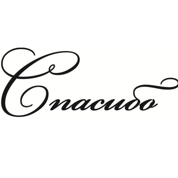 Акриловий штамп Спасибі 6,0х2,3 см.