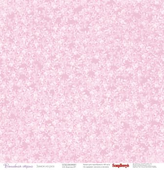 Двусторонняя Скраппапір замок из роз 30х30 см от Scrapberry's