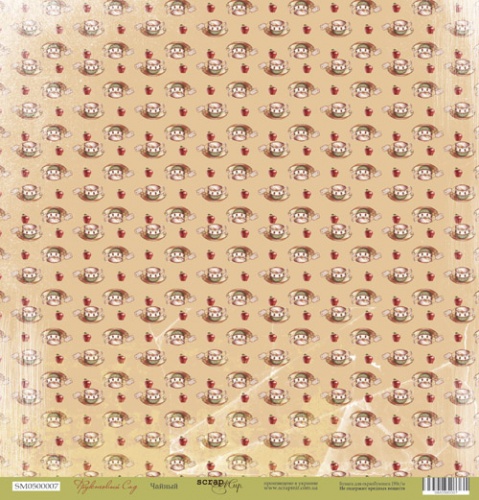 Аркуш паперу 30x30 Чайний з колекції Фруктовий сад Scrapmir