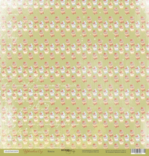 Аркуш паперу 30x30 Кекси з колекції Фруктовий сад від Scrapmir