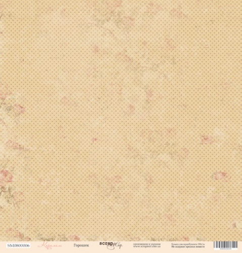 Лист бумаги 30x30 Горошек из коллекции Карамель Scrapmir