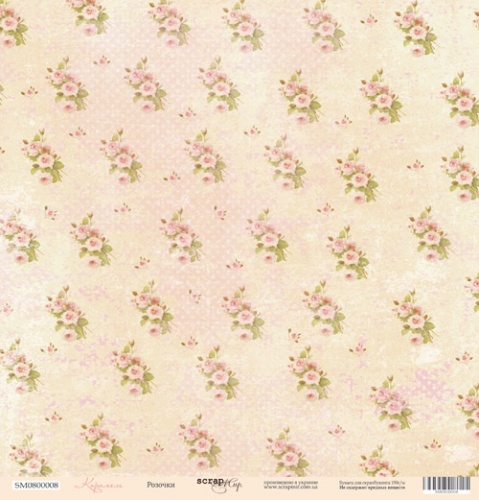 Лист бумаги 30x30 Розочки из коллекции Карамель  от Scrapmir