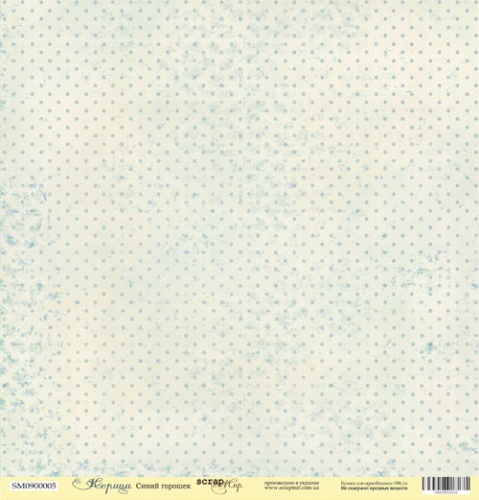 Лист бумаги 30x30 Синий горошек из коллекции Корица  Scrapmir