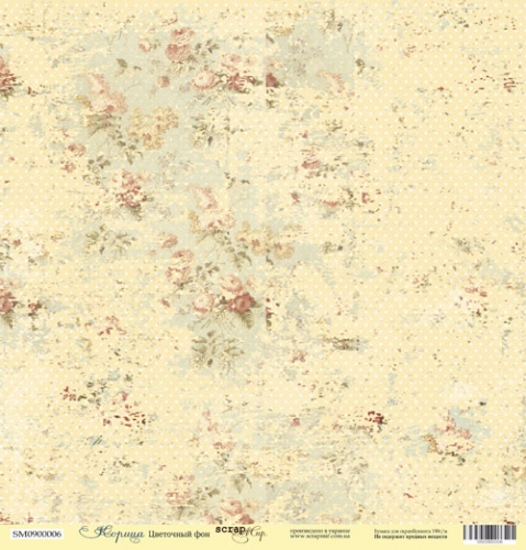 Аркуш паперу 30x30 Квітковий фон Кориця Scrapmir