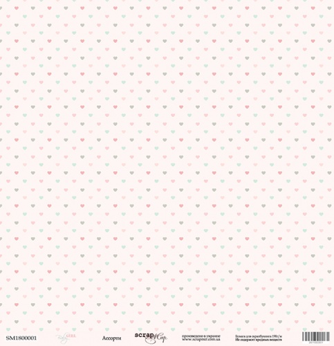 Аркуш паперу 30x30 Асорті з колекції Baby Girl від Scrapmir 