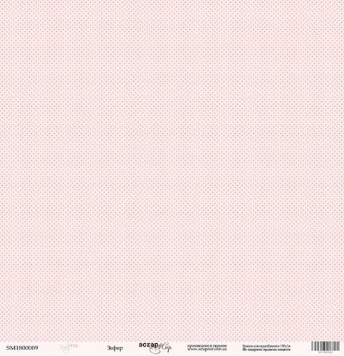 Аркуш паперу 30x30 Зефір з колекції Baby Girl від Scrapmir 