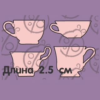 Фигурка-чипборд "Набор чашек маленький", 4 шт., 2,5 см