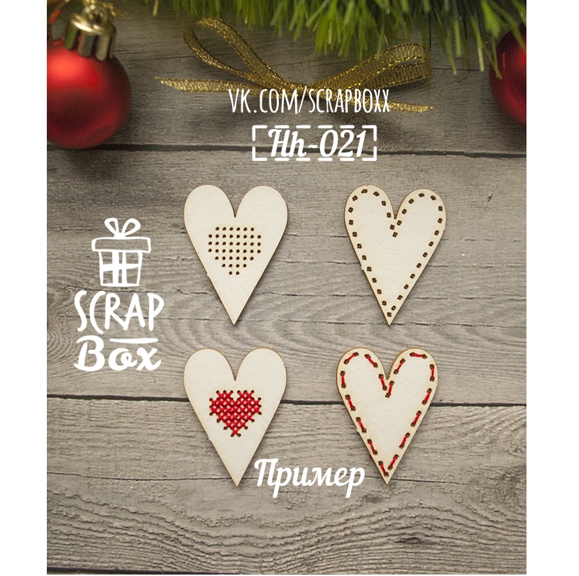 Чіпборд "Сердечка для вишивки №2", розмір 30 * 40 мм від Scrapbox