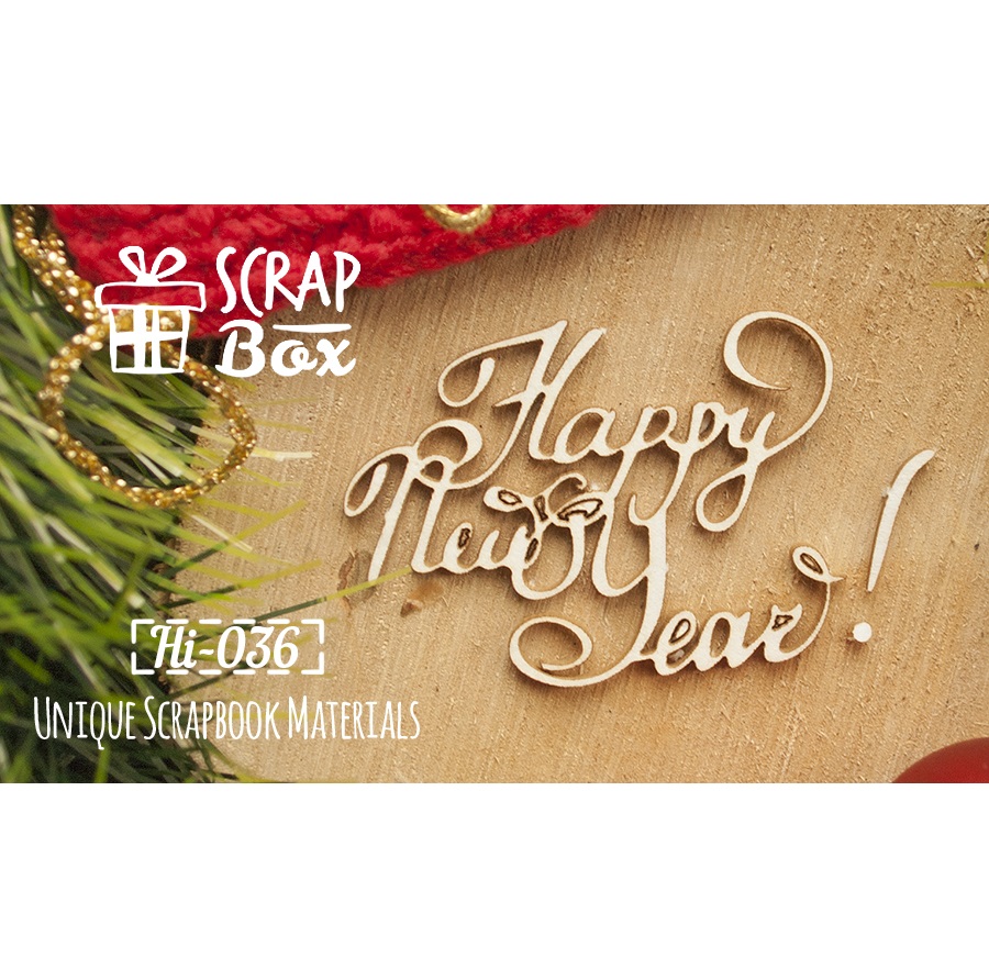 Чипбор надпись Happy New Year, 56х40мм, Scrapbox