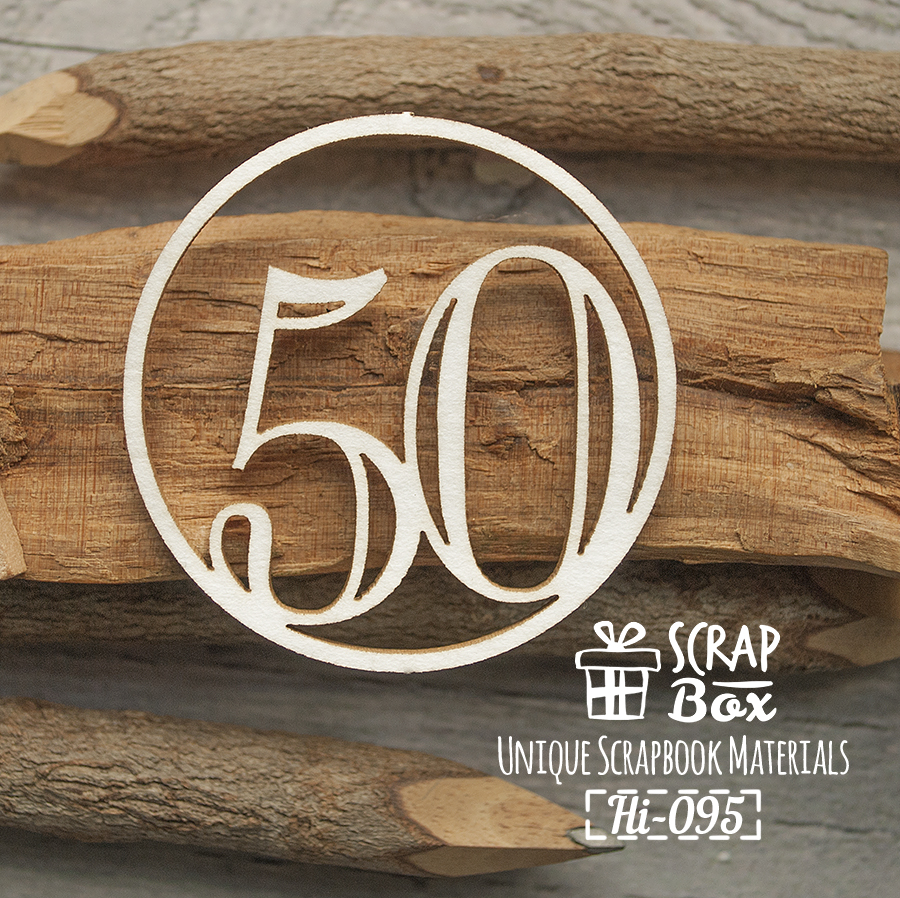 Чипборд цифра "50", размер 45*45 мм от Scrapbox