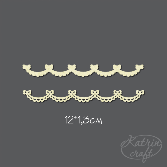 Чипборд Бордюр Фестонами 2шт 12x1,3см от Katrin Craft